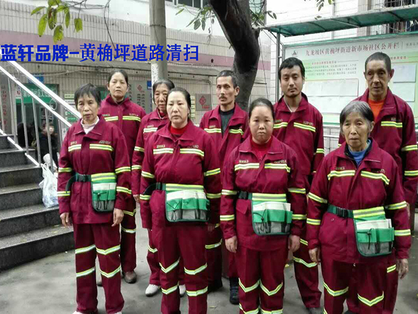 九龍坡區黃桷坪街道·道路清掃 